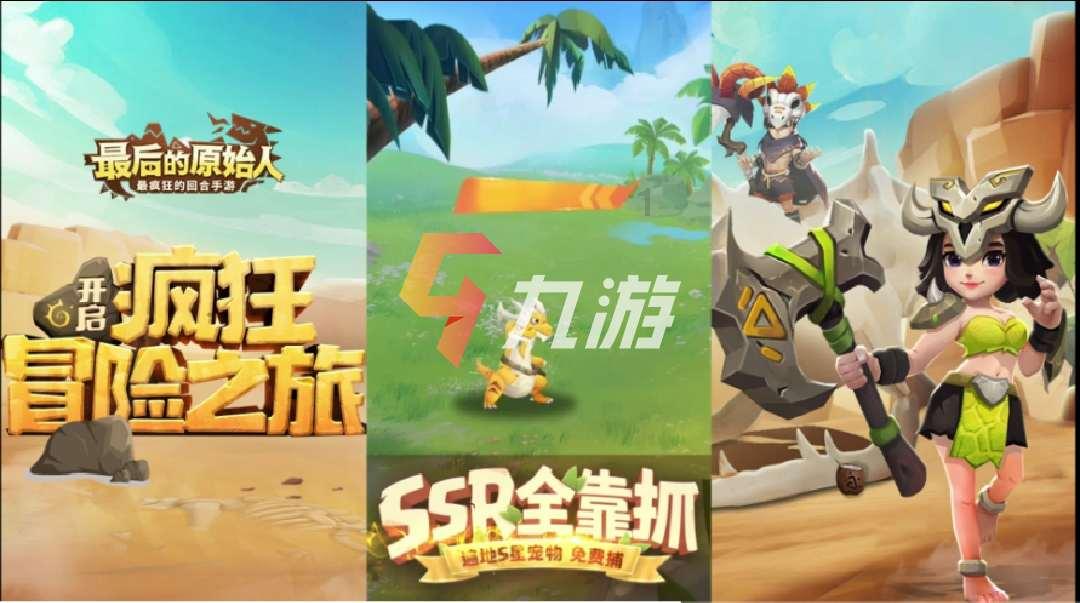 深夜廻